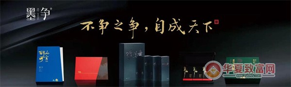 墨争茶业加盟